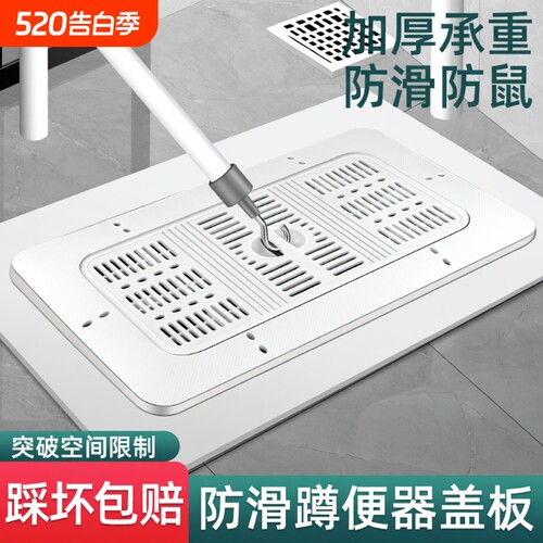 蹲便器盖板厕所卫生间洗澡通用