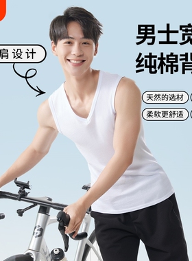 夏季薄款纯棉背心男无袖运动透气汗衫不闷汗内搭宽肩白色黑色天丝
