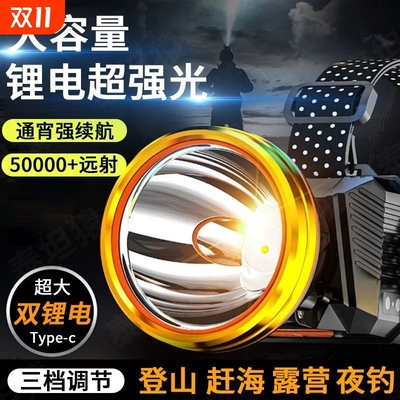 公牛适用LED头灯强光可充电