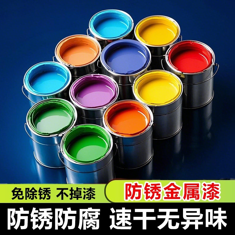 水性油漆金属防锈漆漆防腐家用自刷涂料银粉漆黑色铁门改色油性