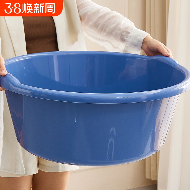 加厚塑料洗脸盆家用大中小号洗衣服盆子婴儿洗澡盆学生宿舍洗脚盆