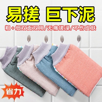东北老式搓澡巾强力搓泥男士专用家用无痛擦后背神器女士沐浴手套