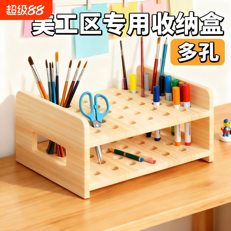 圆孔笔插架桌面置物架图片