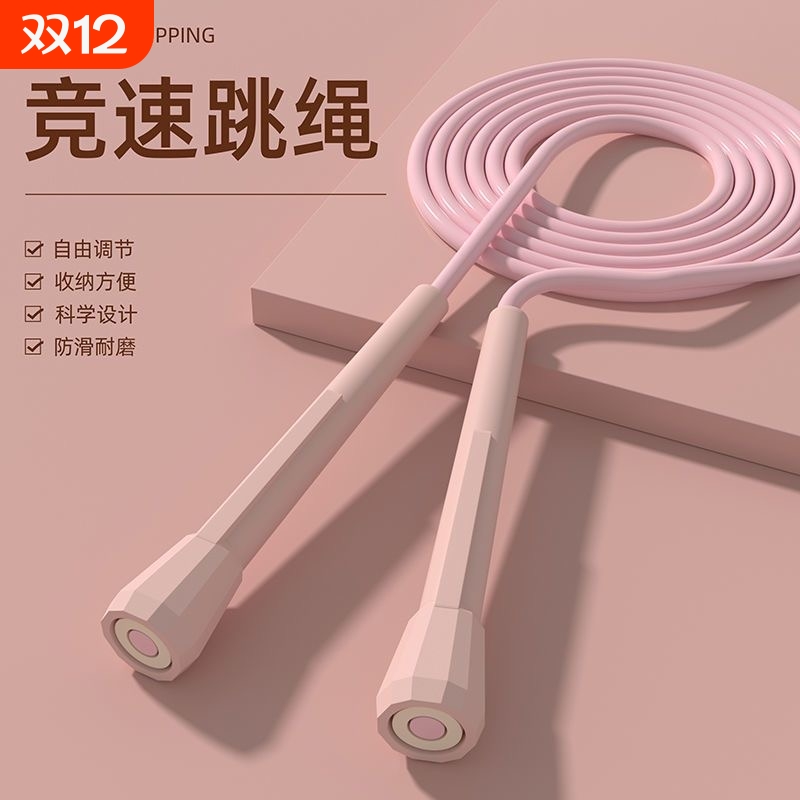 中考体育专用钢丝绳跳减肥燃脂专用成人运动健身专业竞速训练绳子