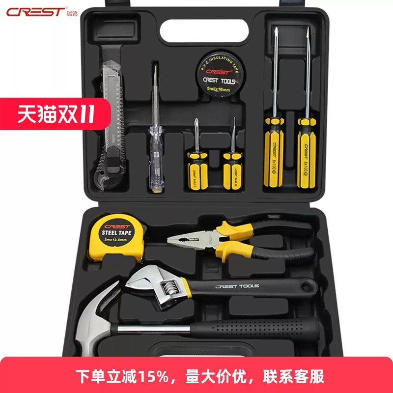 工具套装家用维修组套家庭五金老虎钳锤子扳手钳子组合箱电钻电动