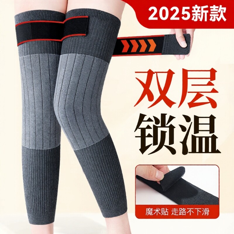 羊绒护膝盖男女士关节保暖老寒腿中老年人加厚绑带防滑发热长筒套