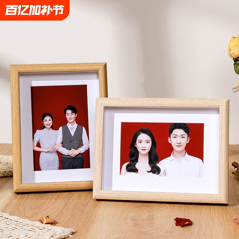 结婚登记照摆台木质相框空框6寸六8婚纱照洗照片做成中空卡纸纪念
