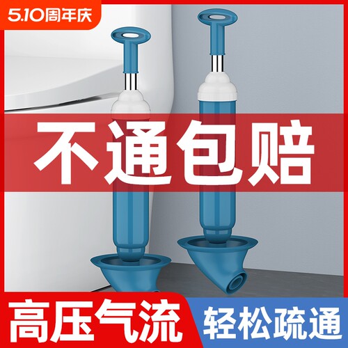 N0.1【不锈钢拉杆加粗加厚通堵】