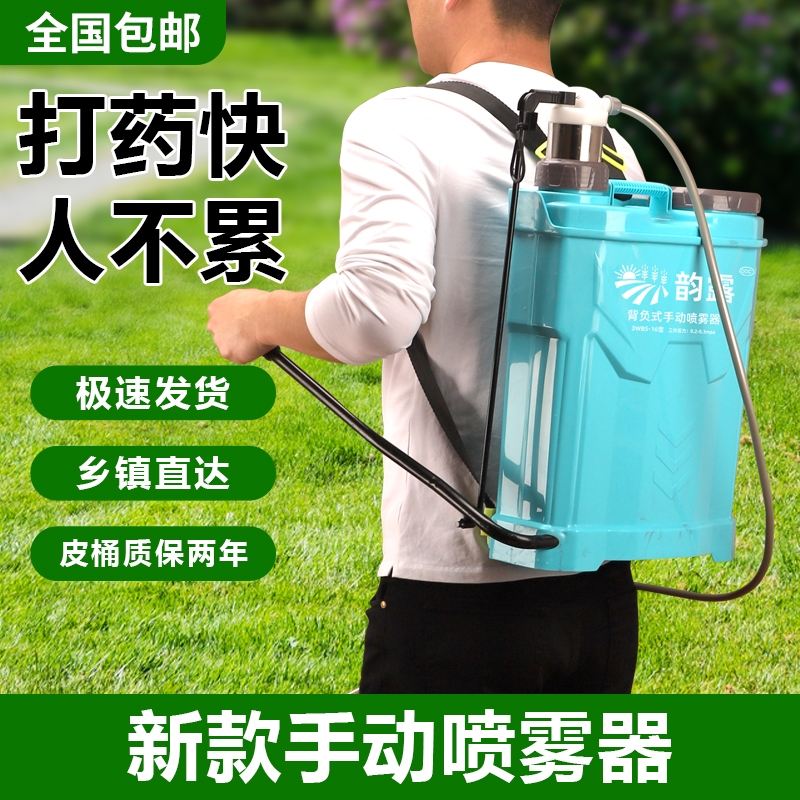 16升手动喷雾器|超1.6万次加购