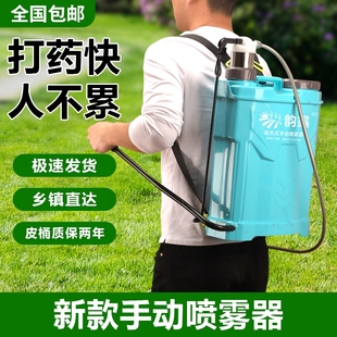 高壓消毒噴藥機家用澆花噴水壺噴灑器打藥機 農用手動噴霧器手壓式