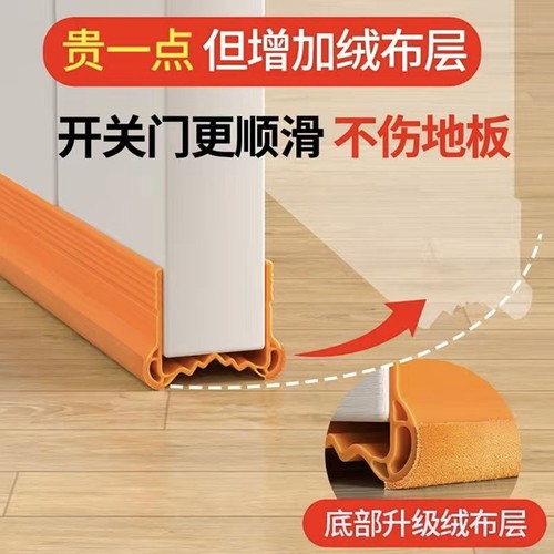 门缝密封条门底防风挡风神器卧室房门缝隙防虫隔音门贴漏风条浴室
