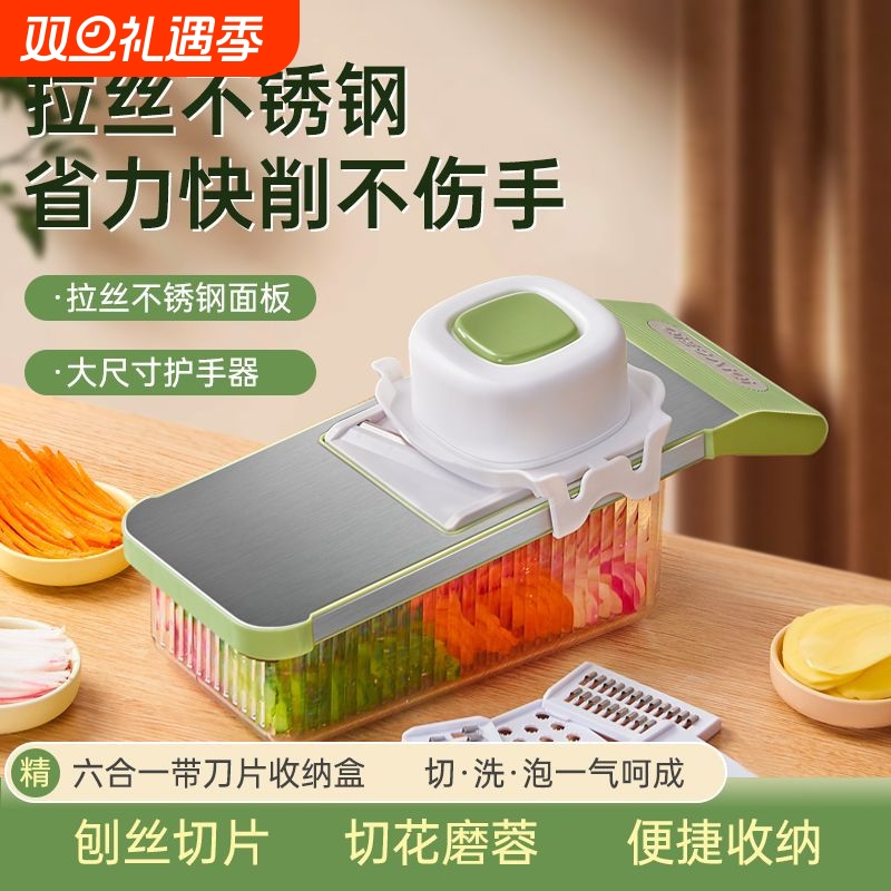 多功能切菜神器土豆丝刨丝器家用粗丝厨房插菜切片机切丝器擦丝器