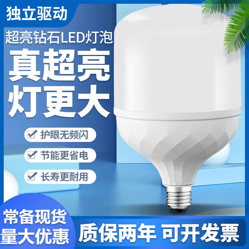 节能灯泡led螺口超亮家用E27白光灯室内大功率照明球泡灯芯老式图片