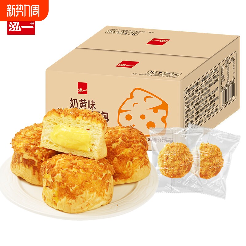 泓一爆浆肉松夹心面包整箱学生懒人速食健康早餐办公室休闲零食