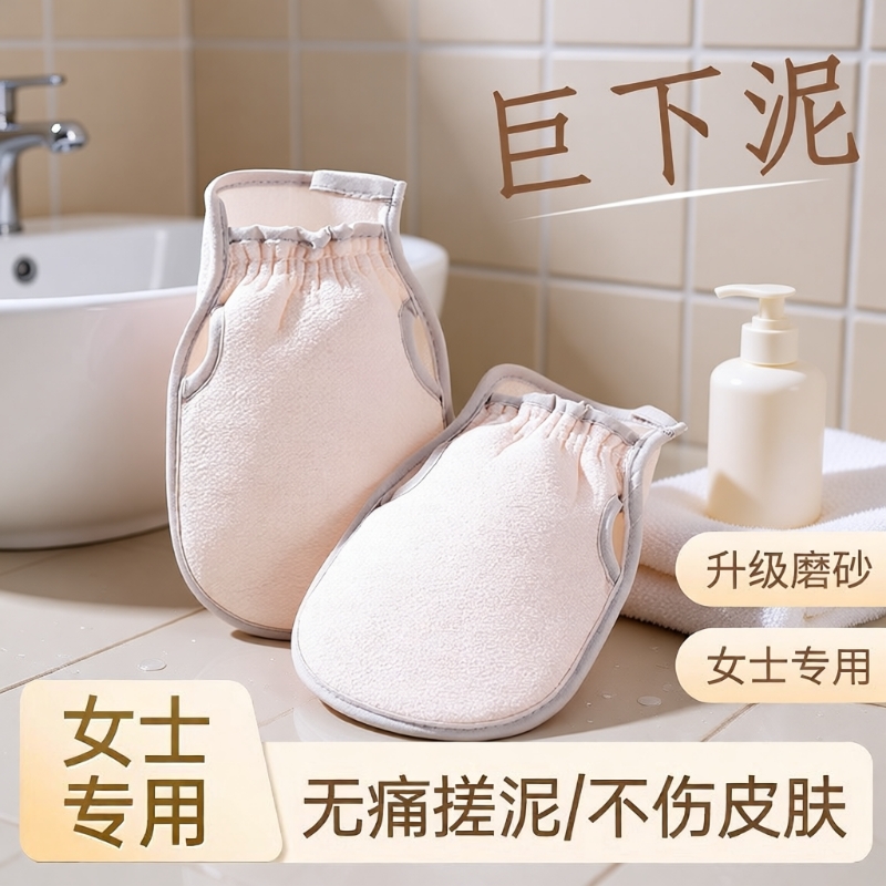 搓澡巾搓澡神器家用强力搓泥擦后背洗澡沐浴手套专用2025款无痛