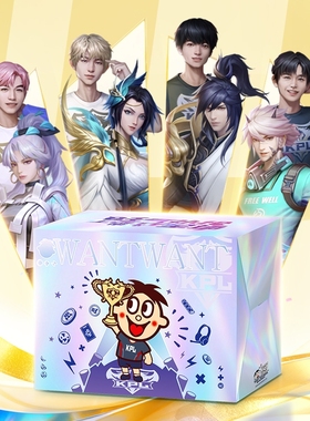 【官方正品】旺旺x王者荣耀 I KPL合作款零食礼盒大礼包内含周边