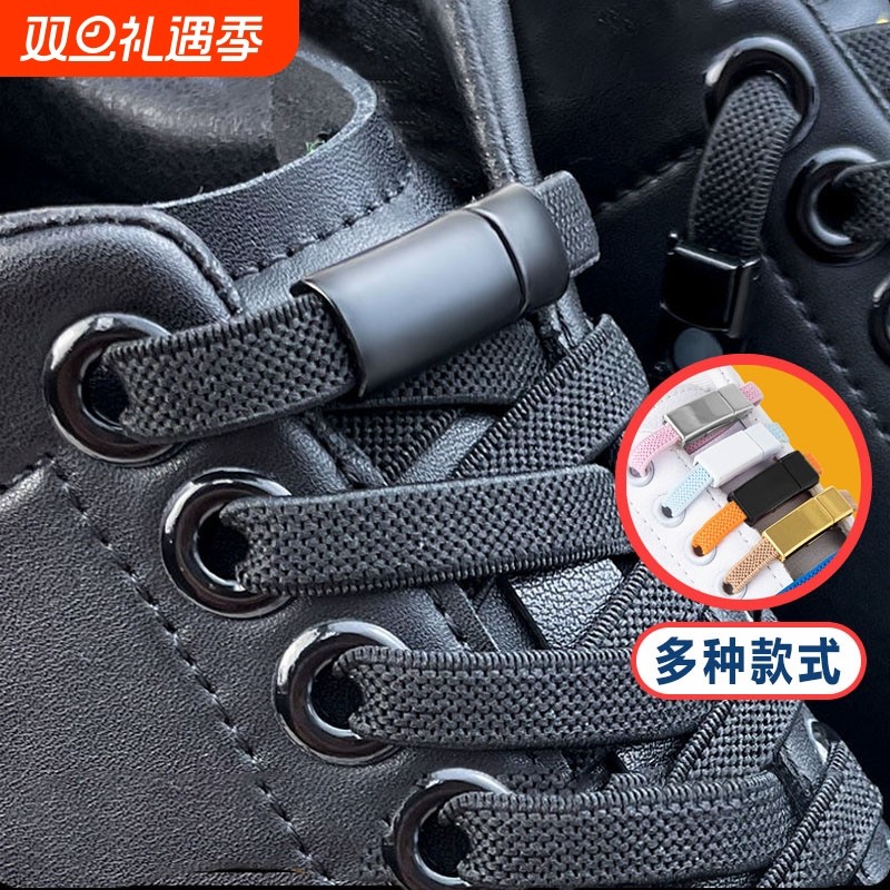 免系鞋带懒人儿童弹力松紧带鞋扣卡扣锁扣绳男款女不用绑固定神器