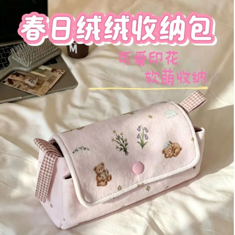 粉色小熊小兔三层收纳包可爱拉链大容量化妆包便携化妆刷包笔袋图片