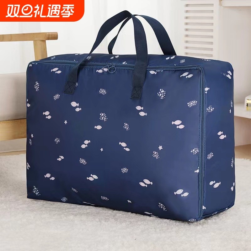 被子收纳袋牛津布大容量行李袋棉被袋子整理搬家打包袋衣物轻便