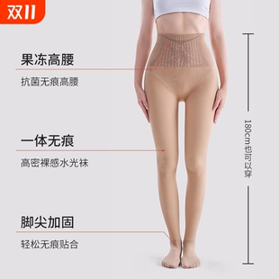 光腿神器女秋冬外穿保暖加绒加厚打底连裤 黑色肤色 袜水光袜春秋款