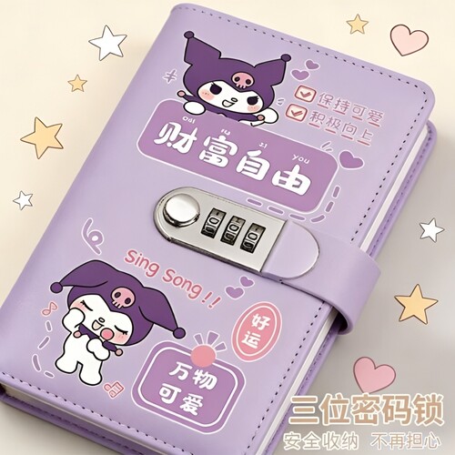 库洛米存钱本儿童钱包密码钱夹