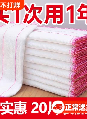 棉纱洗碗布厨房抹布大号吸水加厚吸水不沾油不掉毛竹纤维百洁抹布
