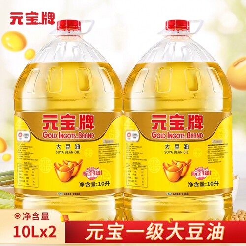 元宝大豆油10L桶装餐饮食堂优选酒店饭堂炒菜烹饪拌蛋糕食用油