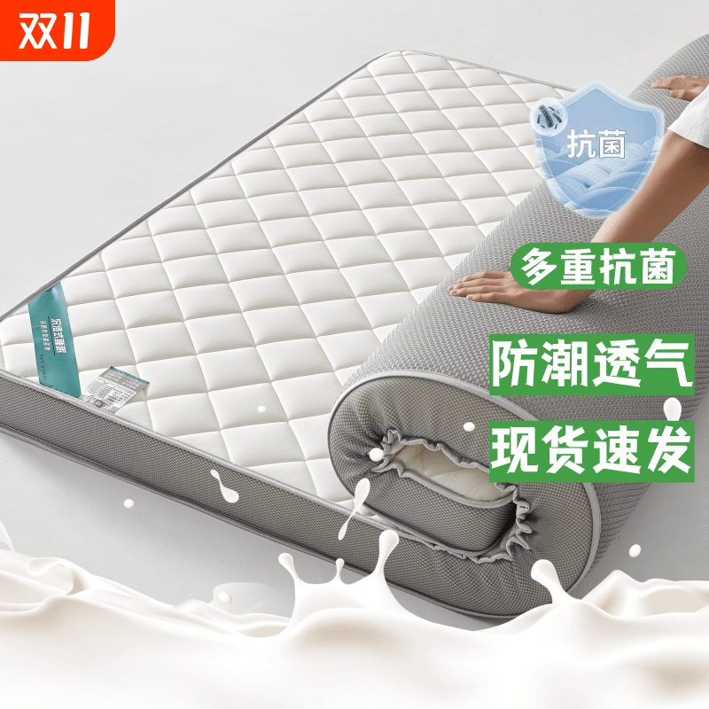 床垫软垫加厚家用1.8m榻榻米床垫子宿舍学生单人海绵垫被褥子铺底