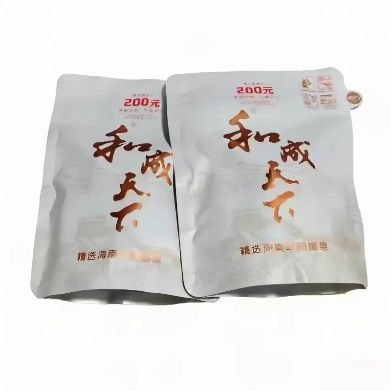 青果槟榔裸包和成天下正品湖南益阳特产干果包邮原包
