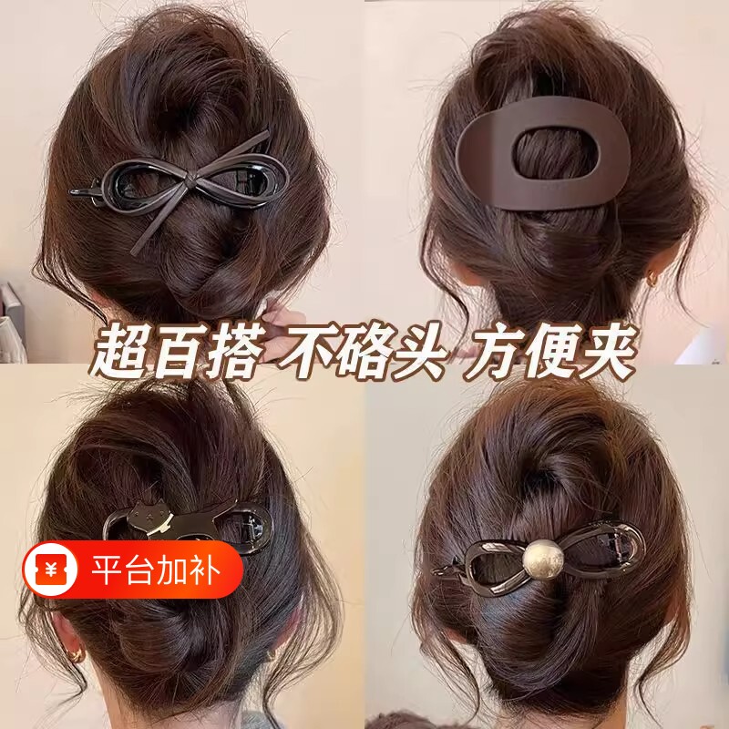 简约磨砂鸭嘴夹大号后脑勺盘发抓夹女2025新款发夹高级感发卡头饰