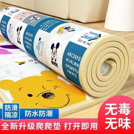 宝宝爬行垫家用加厚无味婴儿客厅儿童爬爬垫瑜伽垫隔凉泡沫地垫子