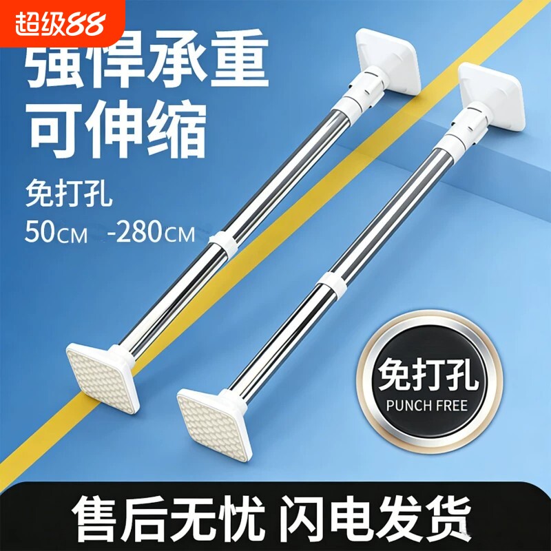 伸缩杆免打孔晾衣杆卫生间浴帘杆图片