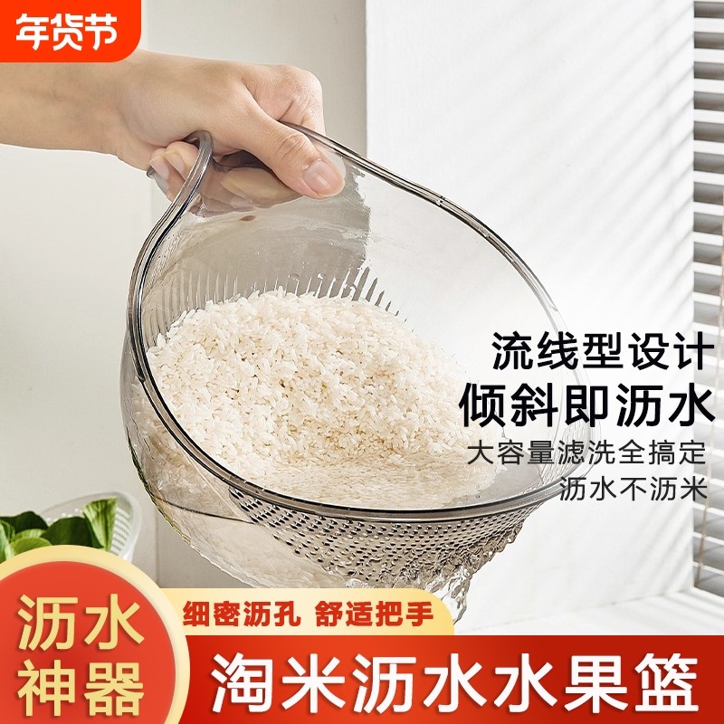 淘米神器洗米筛淘米盆不漏米轻奢厨房家用洗水果洗菜盆沥水篮,餐饮具,果盆/果盘/果篮,淘宝优惠券,粉丝福利购,淘宝优惠卷