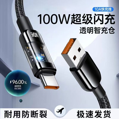 适用于苹果iphone17充电线16promax15数据线pd正品14快充13器12usb手机xr车载ipad平板typec原加长xs装11专用