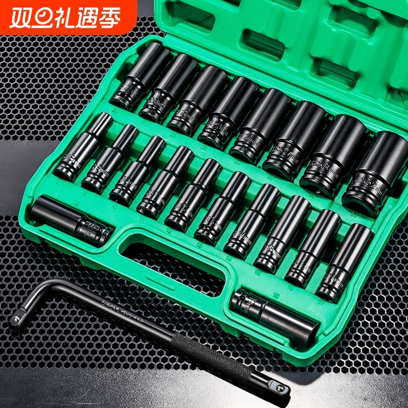 电动扳手套筒全套加长汽修大中小飞内六角风炮套筒头组合套装工具