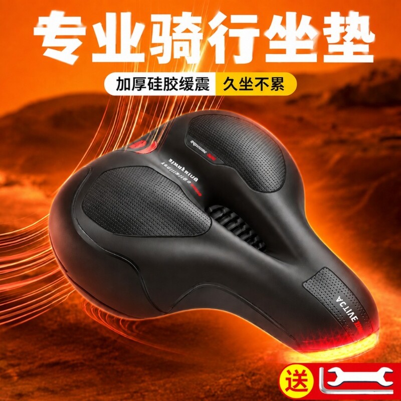 自行车坐垫防屁股痛超软加厚车座山地公路车座垫单车配件儿童座椅