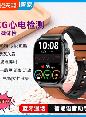 智能手表血压监测蓝牙通话手电筒手环ECG心电图尿酸血脂手表TK18