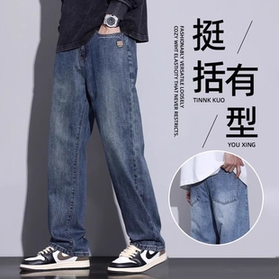 以纯春秋新款宽松直筒水洗牛仔裤男潮流美式复古阔腿宽松休闲长裤