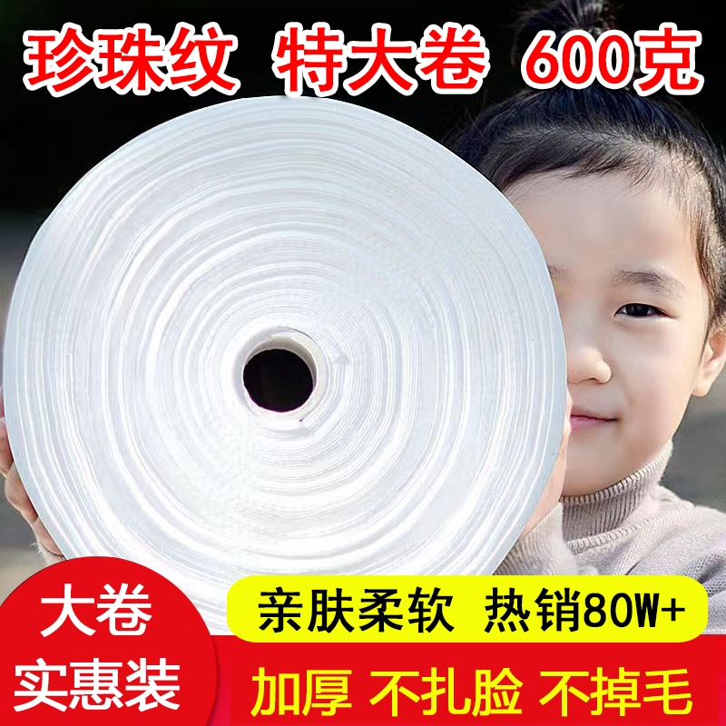一次性珍珠纹柔洁面巾美容院用品洗脸巾纸卸妆棉化妆棉纯棉大卷装