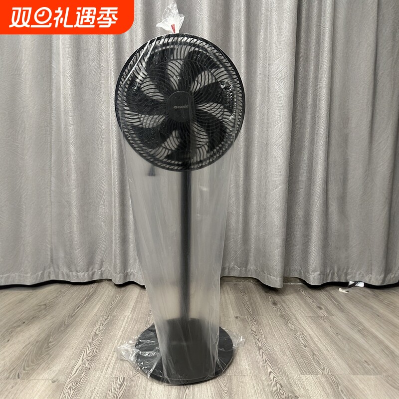 电风扇罩防尘罩电扇保护套立式落地全包家用电器扇新款通用防灰套