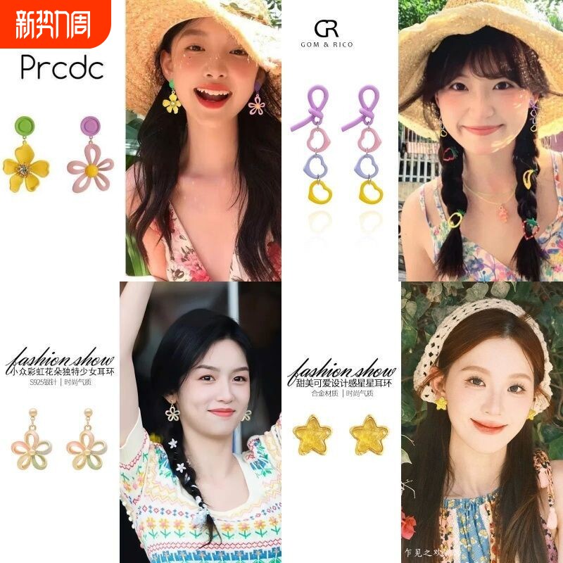 撞色小众设计多巴胺花朵耳环轻奢度假风耳钉2025新款爆款925银