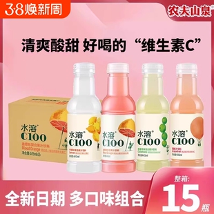 农夫山泉水溶C100柠檬味复合果汁饮料445ml*15瓶整箱维生素饮料
