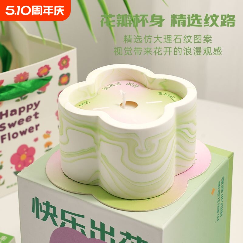 小小花园香薰蜡烛礼盒生日礼物送女生女高级感小众礼品扩香精油