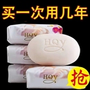 洁面留香 茉莉花香皂家庭皂洗脸洗澡沐浴皂洗手持久控油保湿