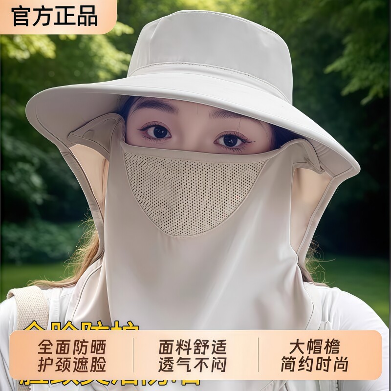 女士防晒凉帽一体养蜂人面罩护颈2026新款防紫外线遮阳帽女大帽檐