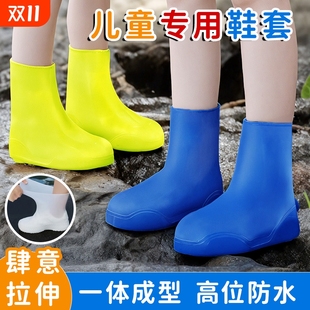 防水鞋 套雨天防雨耐磨底下雨天雨靴脚 套防滑硅胶成人加厚儿童雨鞋