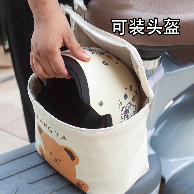 电动车前置物兜防晒脚下座椅收纳袋通用电瓶车大容量置物袋挂带潮