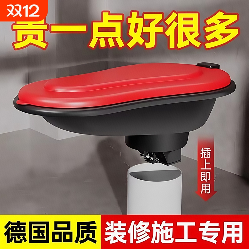 【原装精工】装修临时简易厕所