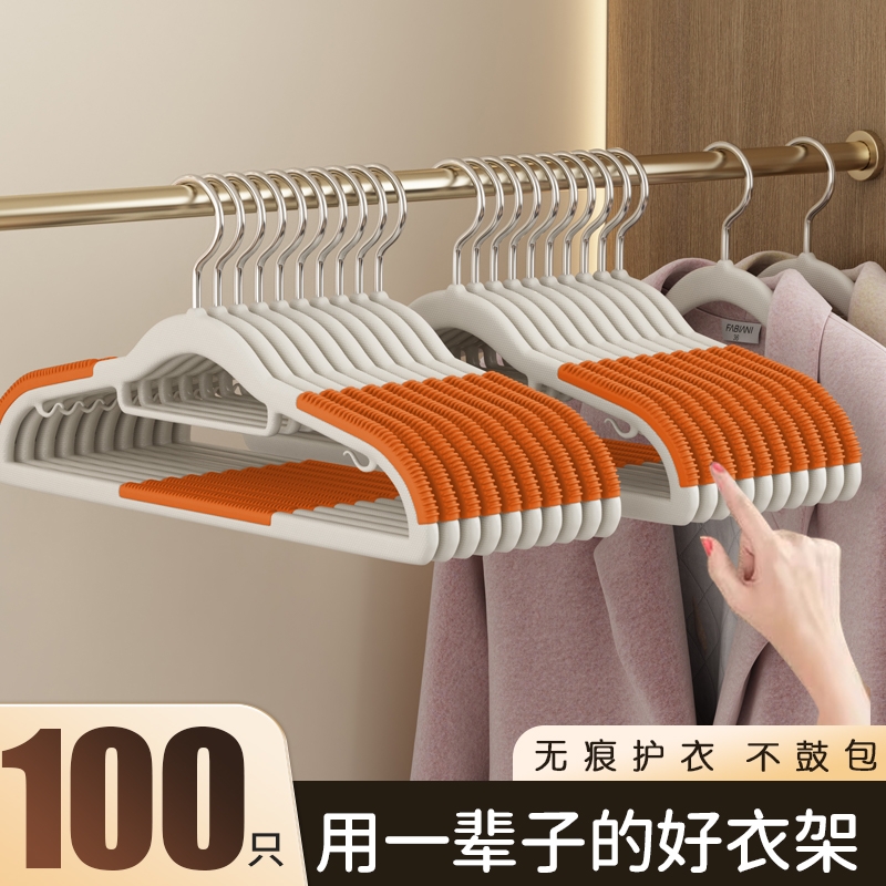 防滑衣架无痕家用挂衣撑防肩角不起包晾衣架加粗加大衣柜撑子挂架