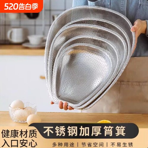 洗米筛沥水筐滤水篮厨房不锈钢